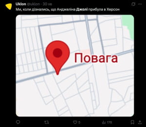 Реакція українців