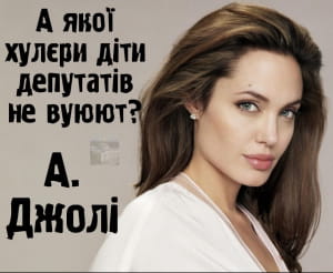 Реакція українців