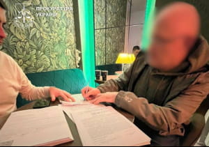 Затримання