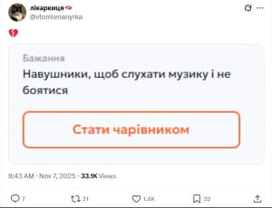 Листи