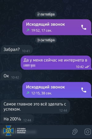 докази