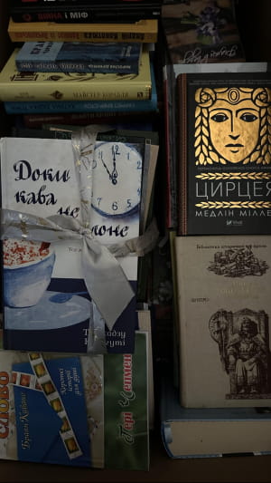 Збір книжок