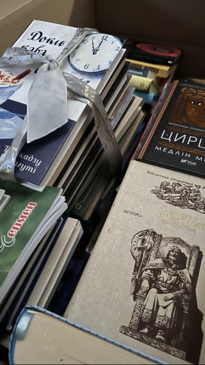 Збір книжок