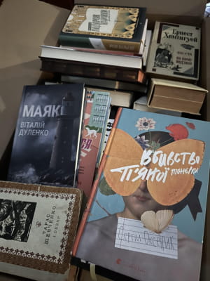 Збір книжок