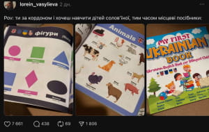 Підручники