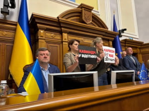 Блокування трибуни у ВР нардепами "ЄС"