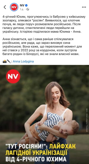 Обговорення у соцмережах