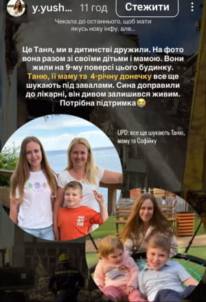 Потерпілі унаслідок ворожої атаки на Тернопіль