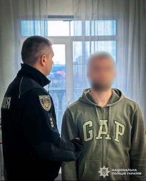 затримання, поліція, шахраї