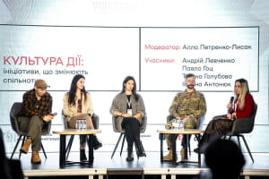 "Антидот" в Запорожье