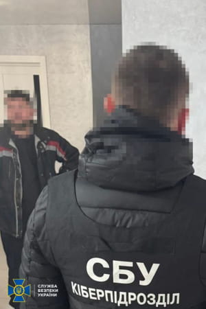 Задержание