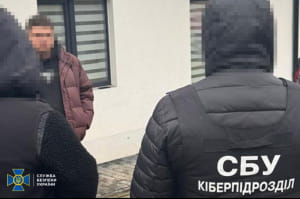 Задержание