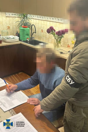 Задержание