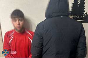 затримання