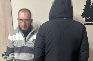 затримання