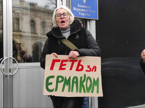 Митинг против Пронина