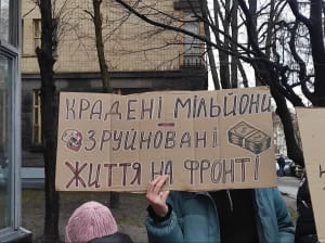 Митинг против Пронина