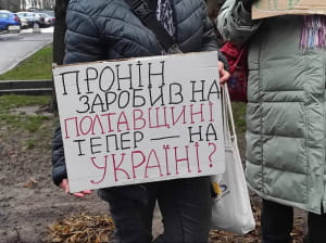 Митинг против Пронина