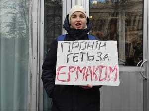 Митинг против Пронина