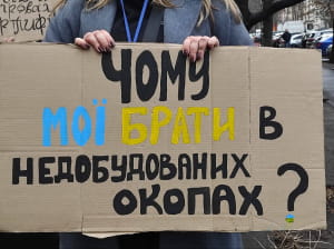 Митинг против Пронина