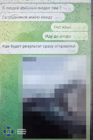 затримання