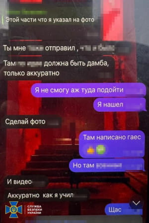 затримання