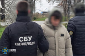 затримання