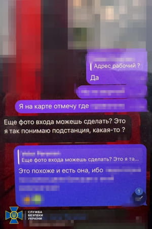 затримання