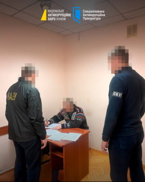 затримання