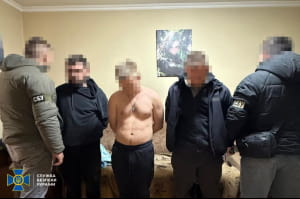 задержание