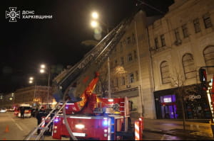 Наслідки атаки