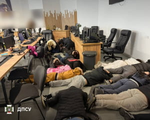 затримання