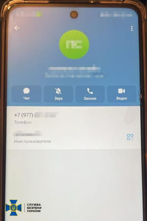 У лавах Сил оборони України виявили агента ФСБ