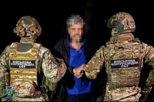 затримання