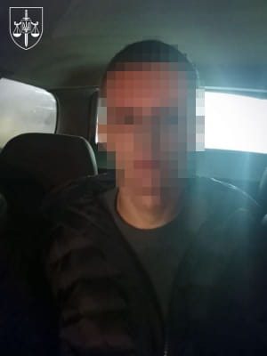 затримання