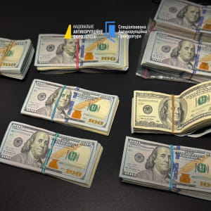 затримання