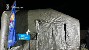 Пункт Несокрушимости