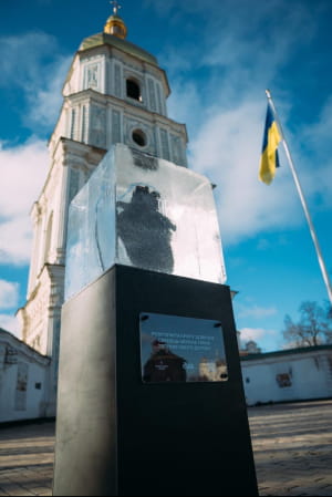 Инсталляция