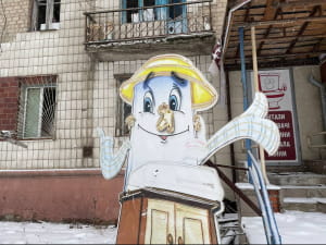 Костянтинівка
