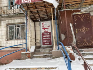 Костянтинівка