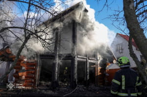 пожар, огонь