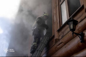 пожар, огонь