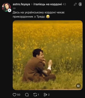 Реакція соцмереж