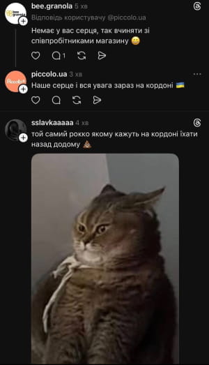 Реакція соцмереж