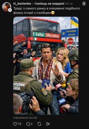 Реакція соцмереж