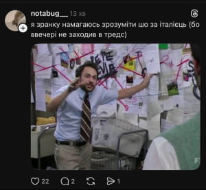 Реакція соцмереж