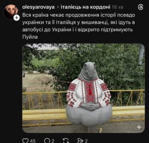 Реакція соцмереж