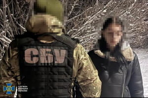 В Кропивницком задержали агентку ФСБ россии