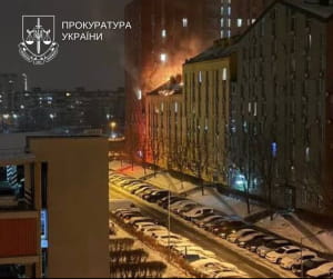 обстрел Киева