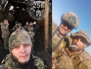 расследование